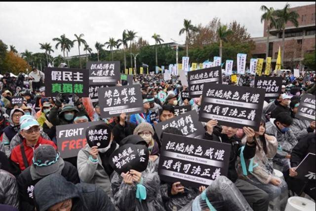 不忍了，15萬臺灣民眾上街高喊：干掉民進黨！賴清德下臺！