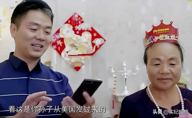坐擁742億，卻救不了43歲妹妹！把外甥當親子，一年給100萬撫養(yǎng)費