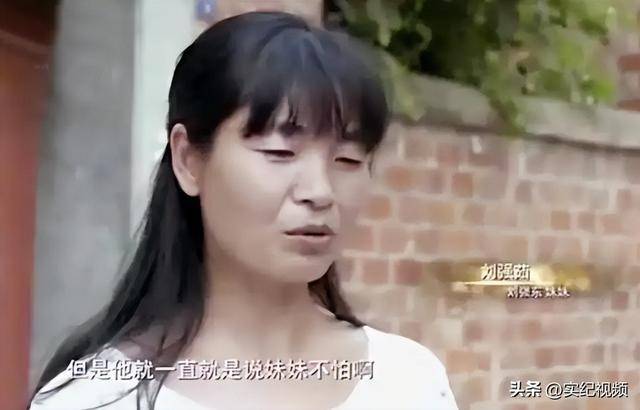 坐擁742億，卻救不了43歲妹妹！把外甥當親子，一年給100萬撫養(yǎng)費