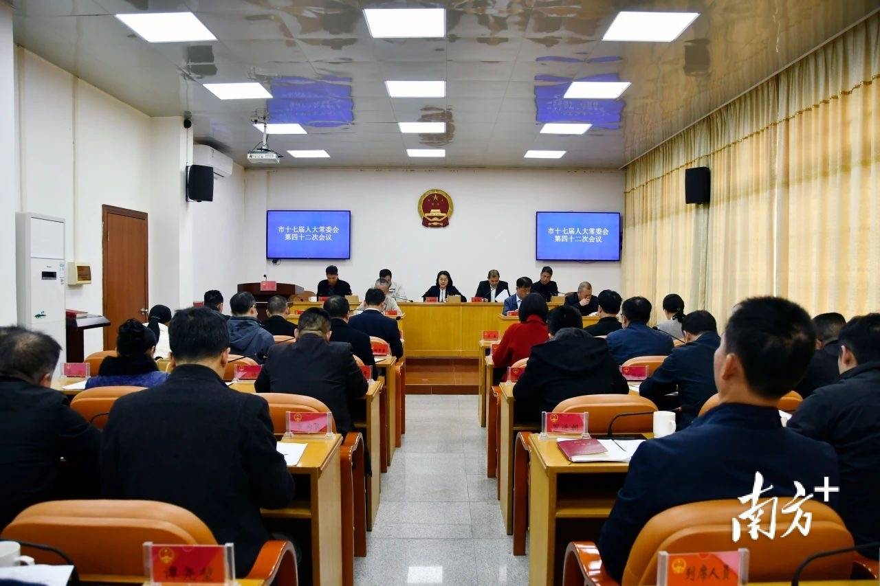 最新！高州市財(cái)政局局長(zhǎng)、高州市衛(wèi)健局局長(zhǎng)任命