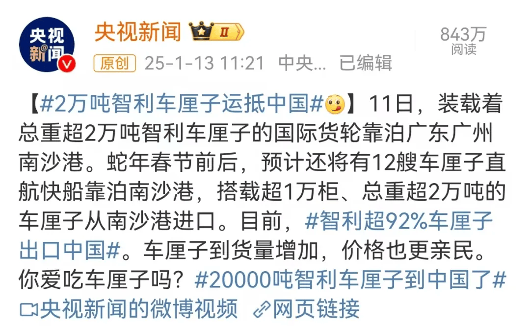 價(jià)格暴跌80%！醫(yī)生提醒：吃多易上火，要適量