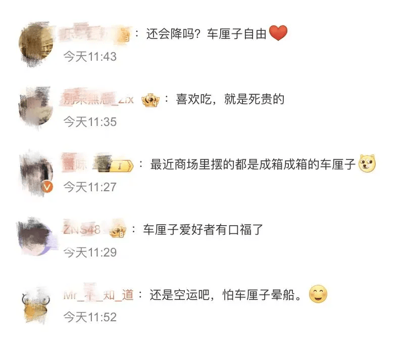 價(jià)格暴跌80%！醫(yī)生提醒：吃多易上火，要適量
