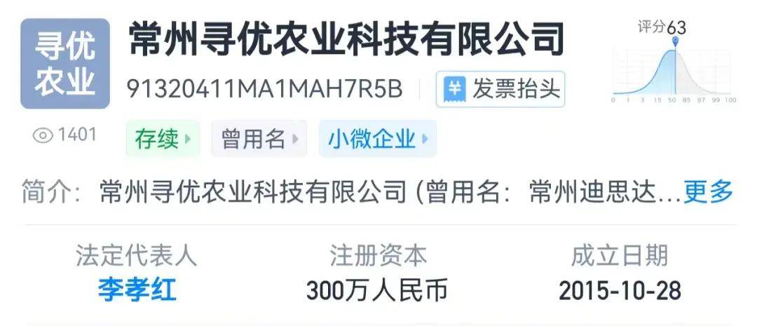 李佳琦直播間車?yán)遄臃嚕?78元5斤，被指“整箱都是軟的”客服回應(yīng)：想退款需拍照視頻確認(rèn)