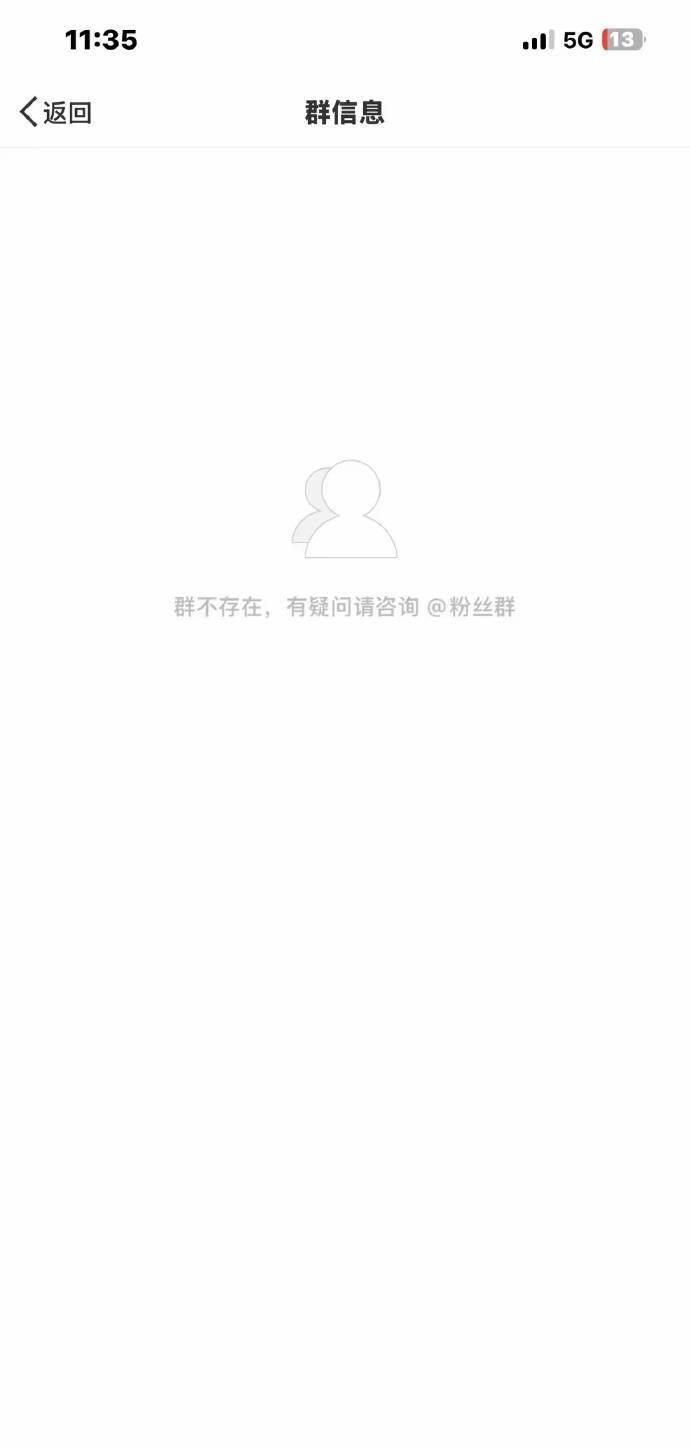 向飯圈文化堅(jiān)決說“不”！王楚欽、張博恒等名將紛紛解散粉絲群