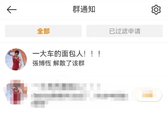 向飯圈文化堅(jiān)決說“不”！王楚欽、張博恒等名將紛紛解散粉絲群