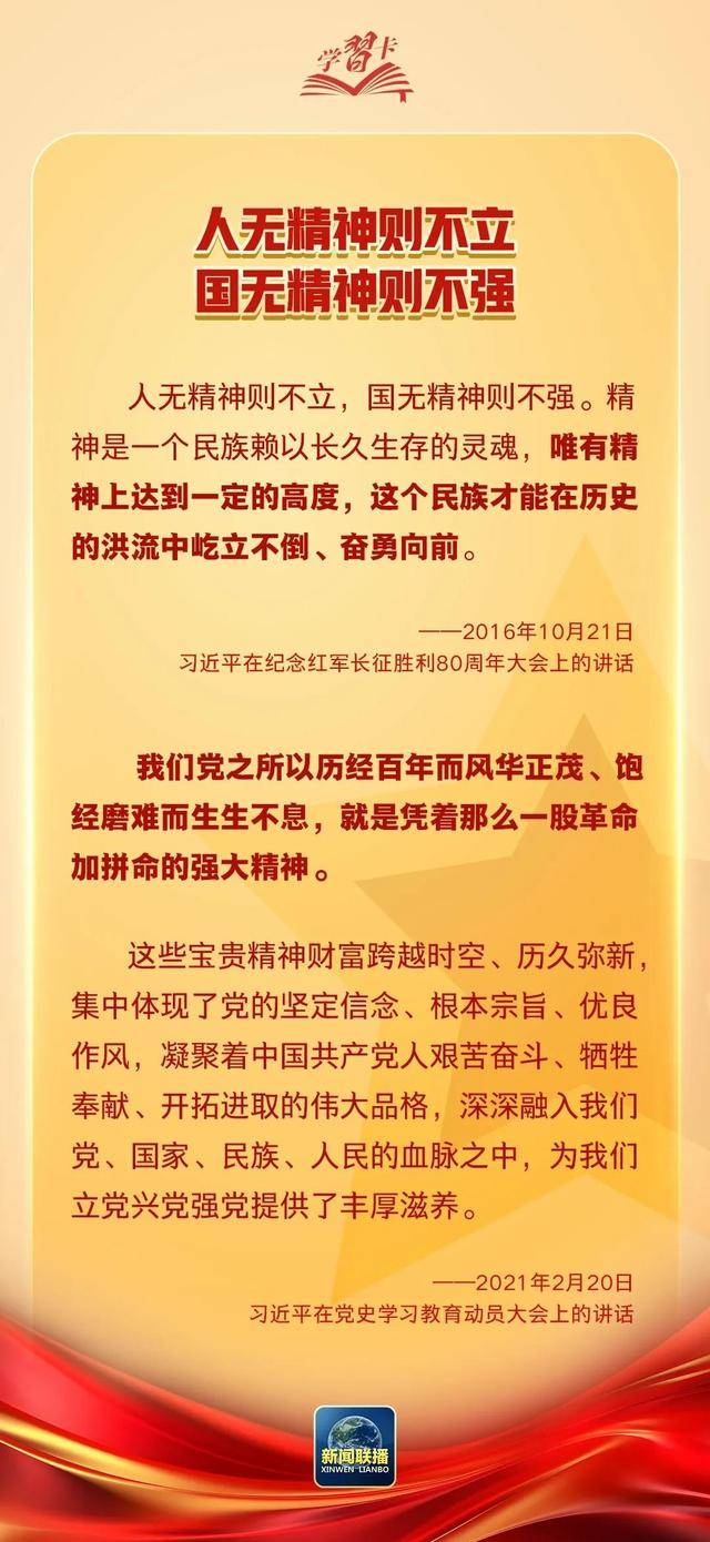 學(xué)習(xí)卡丨這次偉大轉(zhuǎn)折的歷史經(jīng)驗(yàn)，今天仍有重要意義