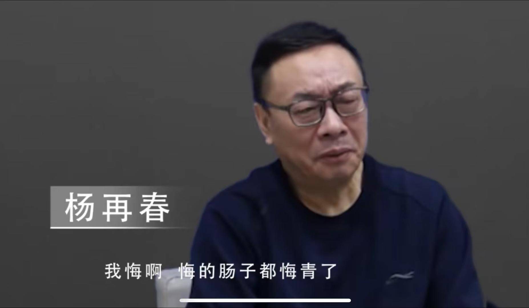 去年貴州至少有90名處級及以上官員被“雙開”，多名省管干部出鏡懺悔