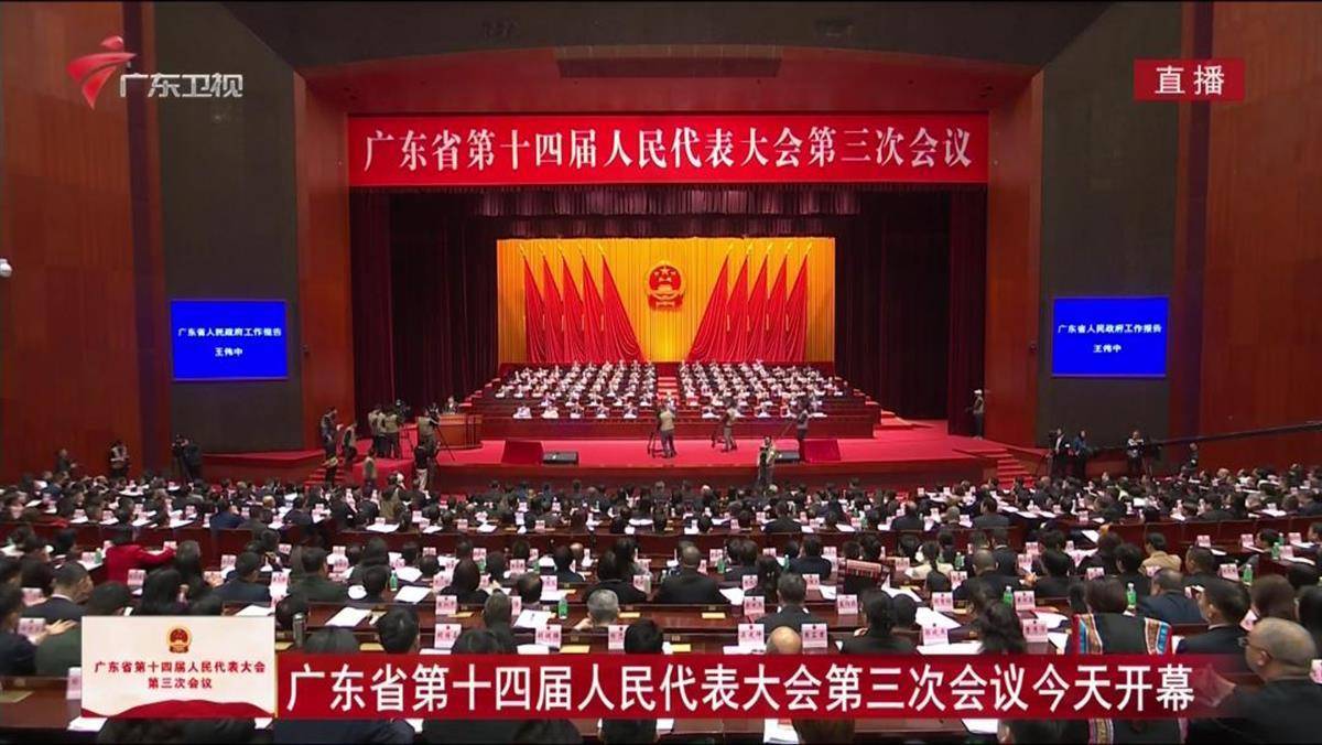 廣東成為第一個14萬億大省，連續(xù)36年居全國首位，比1989年增長100倍