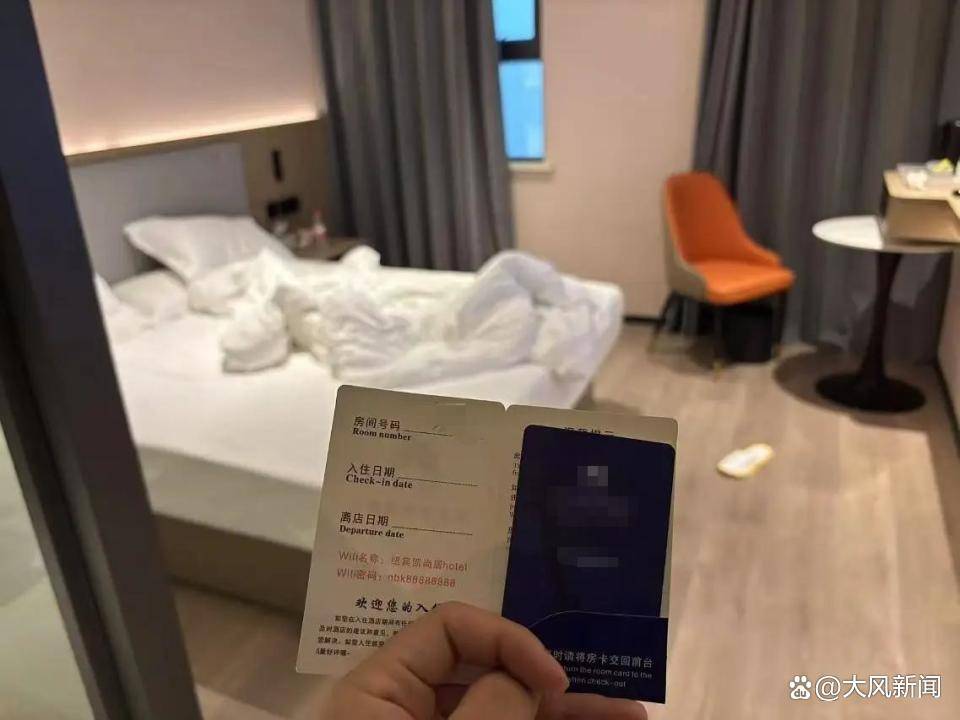 女子稱睡夢(mèng)中遭陌生男子持房卡闖入猥褻，涉案者為縣人大代表，酒店前臺(tái)回應(yīng)：安吉警方已立案調(diào)查