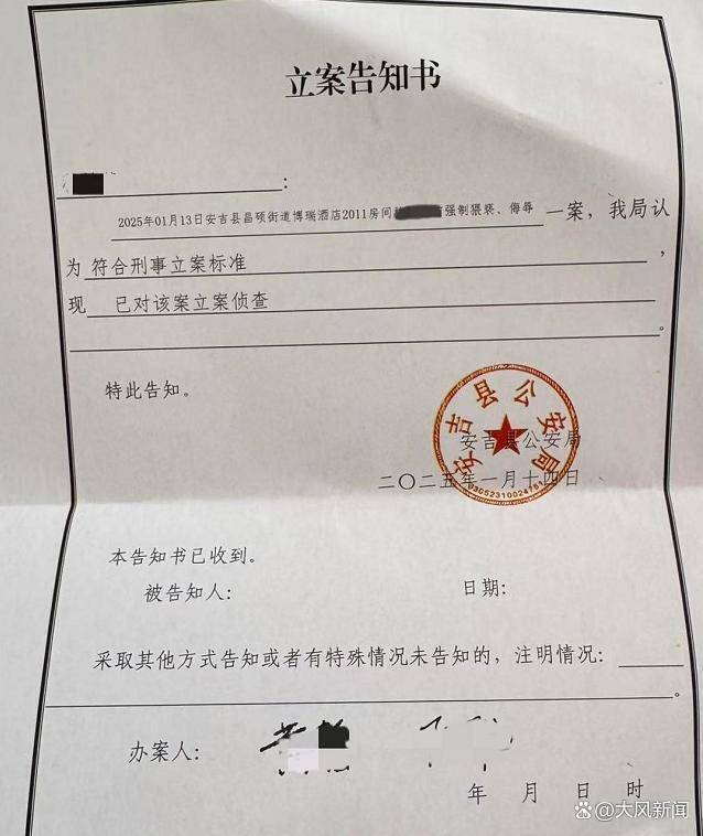 女子稱睡夢(mèng)中遭陌生男子持房卡闖入猥褻，涉案者為縣人大代表，酒店前臺(tái)回應(yīng)：安吉警方已立案調(diào)查