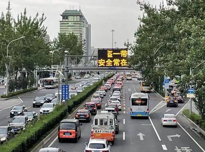 即日起，北京將抓拍變道不打燈、夜間不開燈、連續(xù)變道等這些交通違法！