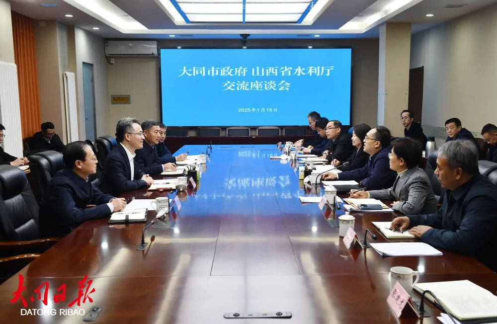 山西省大同市委副書記、代市長劉俊義赴省水利廳對接工作