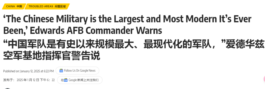 美空軍準(zhǔn)將承認(rèn)：解放軍是有史以來(lái)規(guī)模最大、最現(xiàn)代化的軍隊(duì)，六代機(jī)領(lǐng)先西方