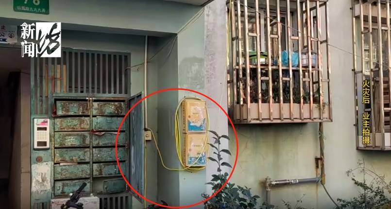 滬一小區(qū)突發(fā)火災(zāi)！“元兇”竟然又是...幾乎每棟樓依然還有