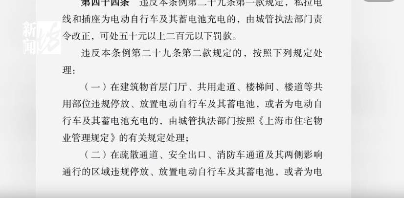 滬一小區(qū)突發(fā)火災(zāi)！“元兇”竟然又是...幾乎每棟樓依然還有