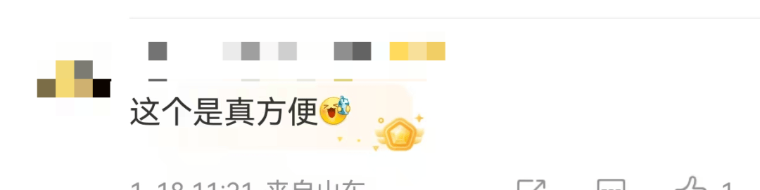 很意外！微信又雙叒出新功能，網(wǎng)友：太方便了！