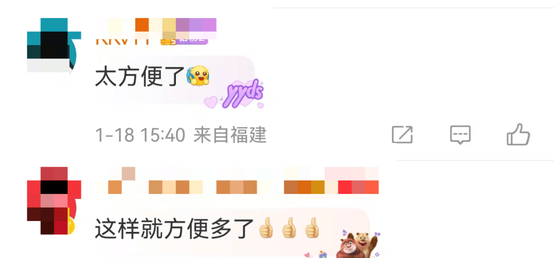 很意外！微信又雙叒出新功能，網(wǎng)友：太方便了！