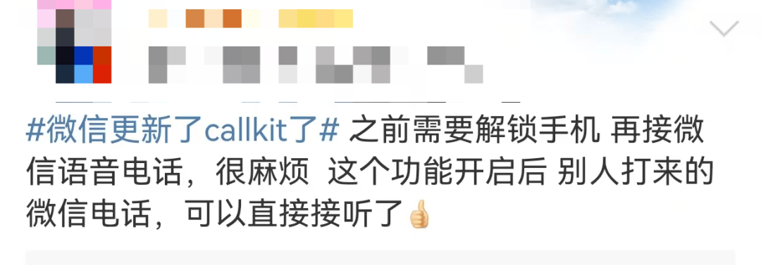 很意外！微信又雙叒出新功能，網(wǎng)友：太方便了！