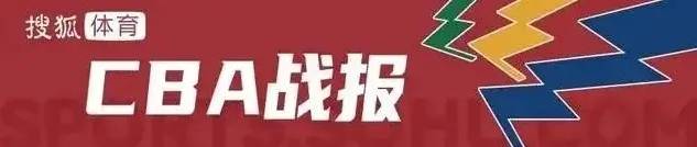 程帥澎砍22分韓德君10分14籃板 浙江主場復仇遼寧