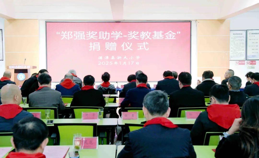 “網(wǎng)紅教授”鄭強重回貴州，“鄭強獎助學-獎教基金”已獲捐贈416萬余元