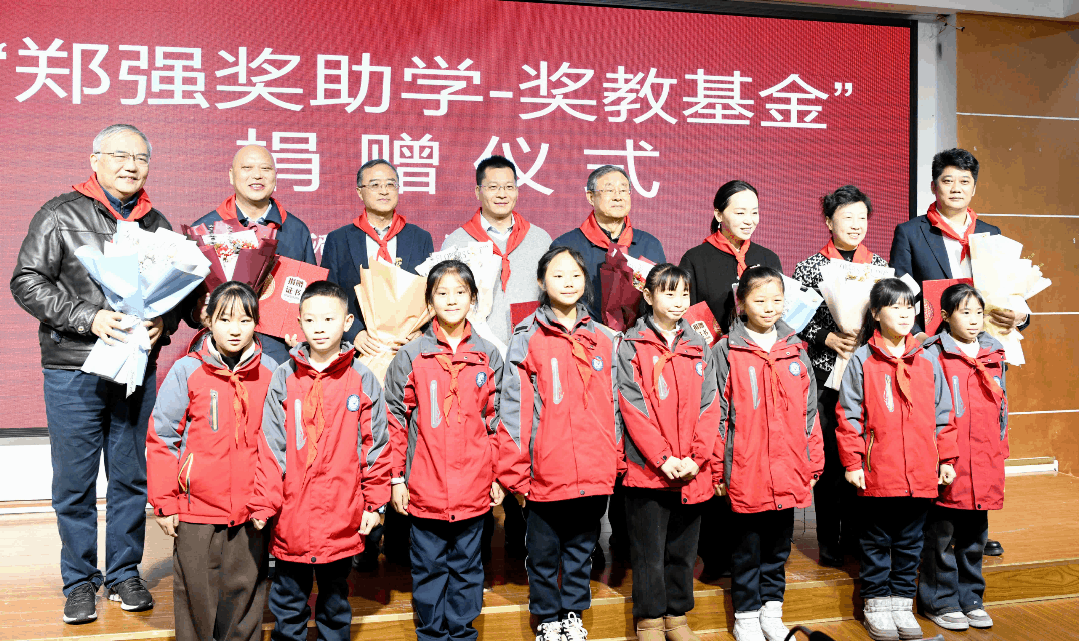 “網(wǎng)紅教授”鄭強重回貴州，“鄭強獎助學-獎教基金”已獲捐贈416萬余元