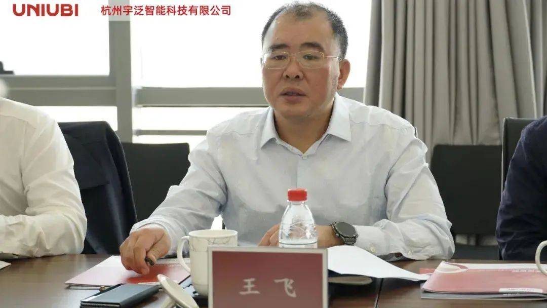 城投集團董事長被查！