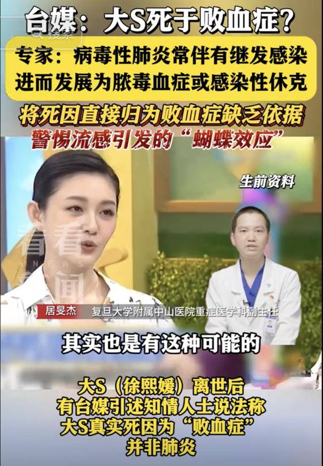 大S要回家了！具俊曄最新發(fā)聲