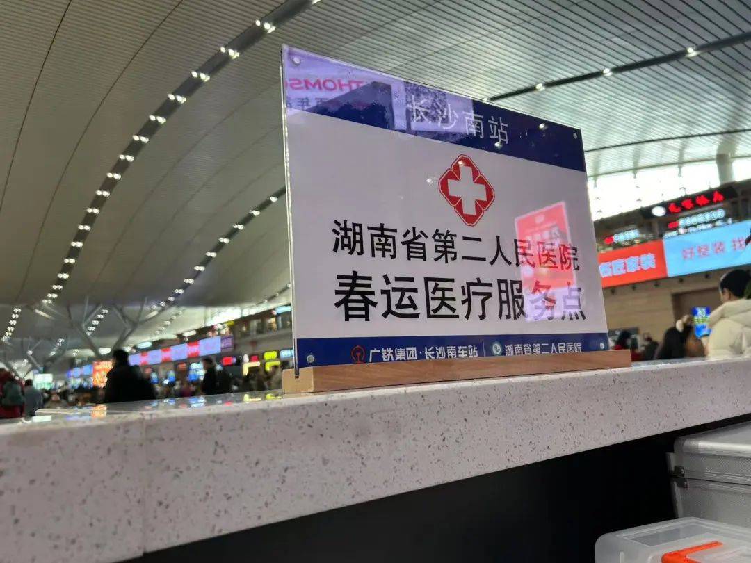 男子在長沙南站心臟驟停暈倒，醒來后第一句話：要趕去上班！