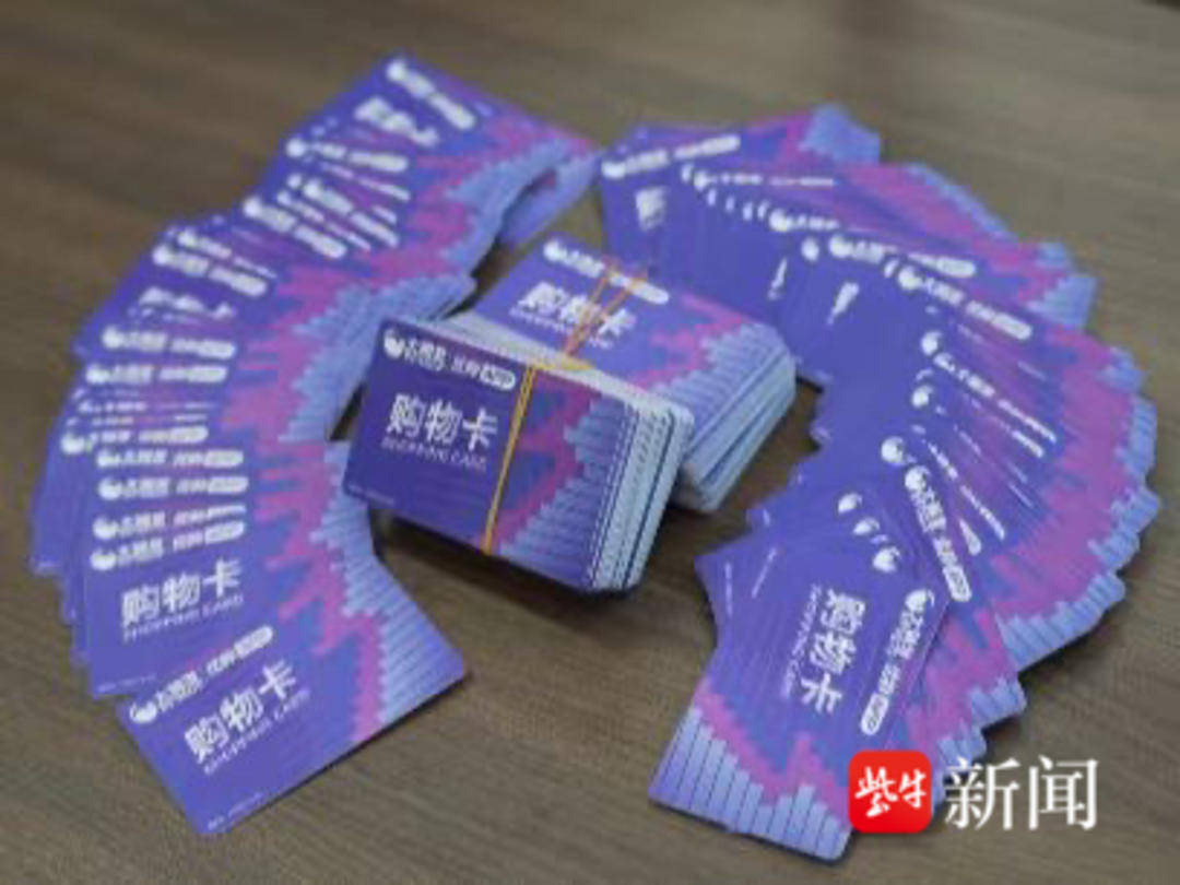 男子一次性買了166張千元面值的大潤發(fā)購物卡，還把卡號(hào)和密碼發(fā)給了騙子......