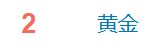 金價(jià)突破860元/克，有人跨城買：排了好長(zhǎng)的隊(duì)，下手晚了就搶光