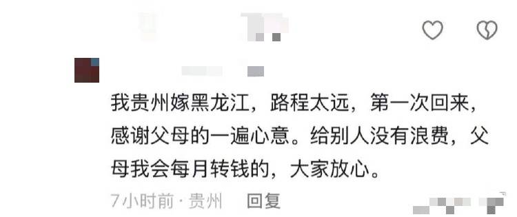 父母給的年貨被子女扔進(jìn)服務(wù)區(qū)垃圾箱？疑似當(dāng)事人回應(yīng)：實(shí)屬無奈之舉