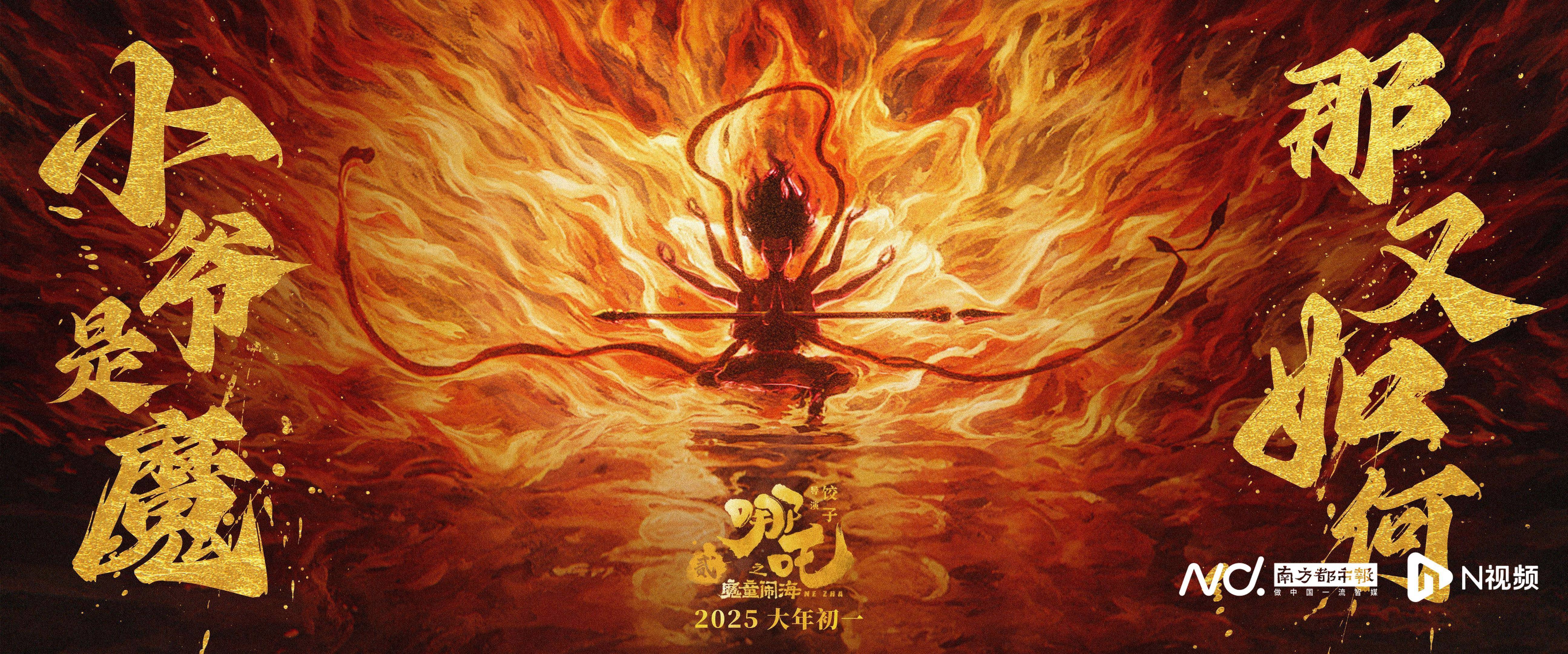 哪吒配音演員呂艷婷：最“害怕”哪吒發(fā)怒，需時(shí)刻保持高能量