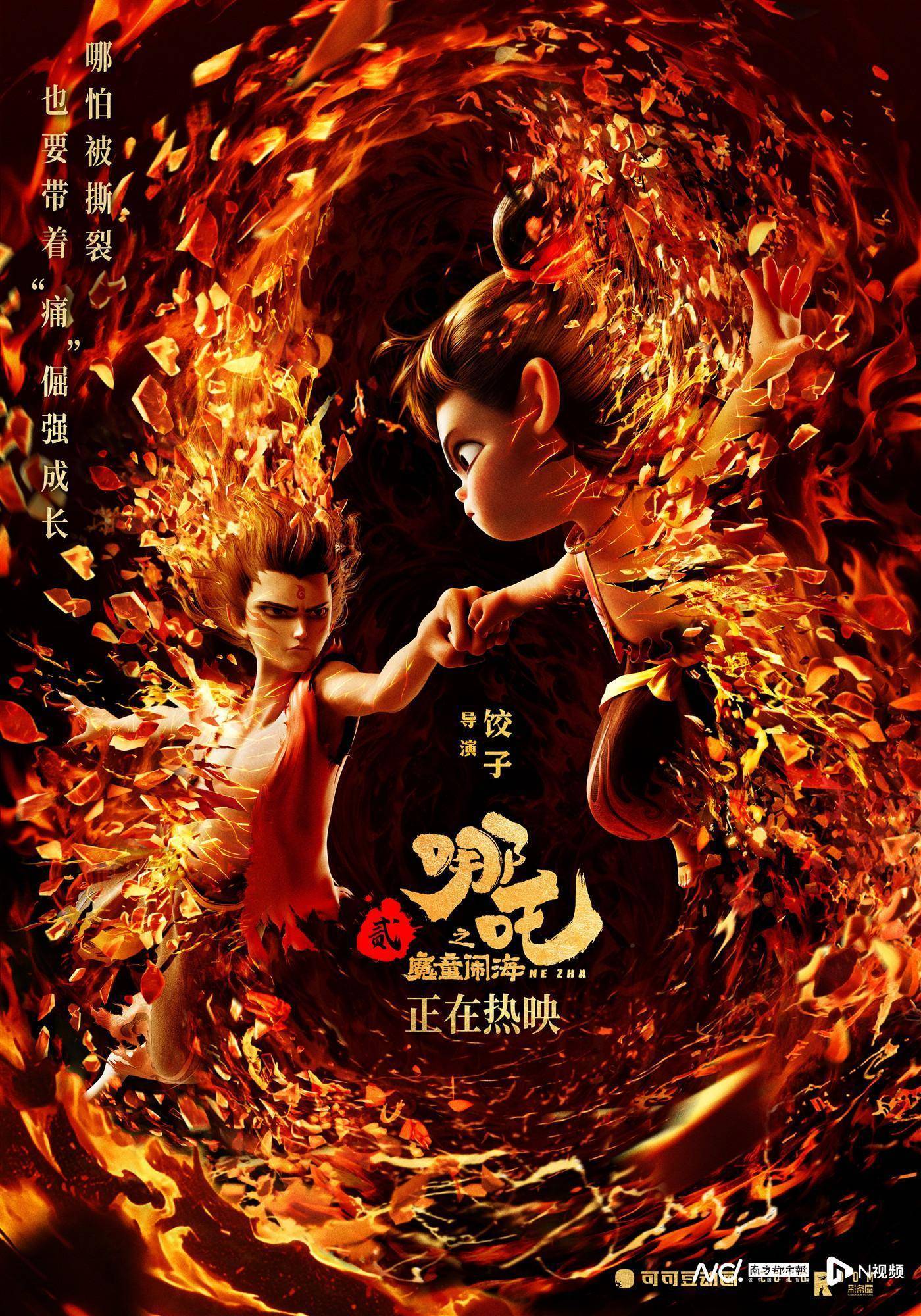 哪吒配音演員呂艷婷：最“害怕”哪吒發(fā)怒，需時(shí)刻保持高能量
