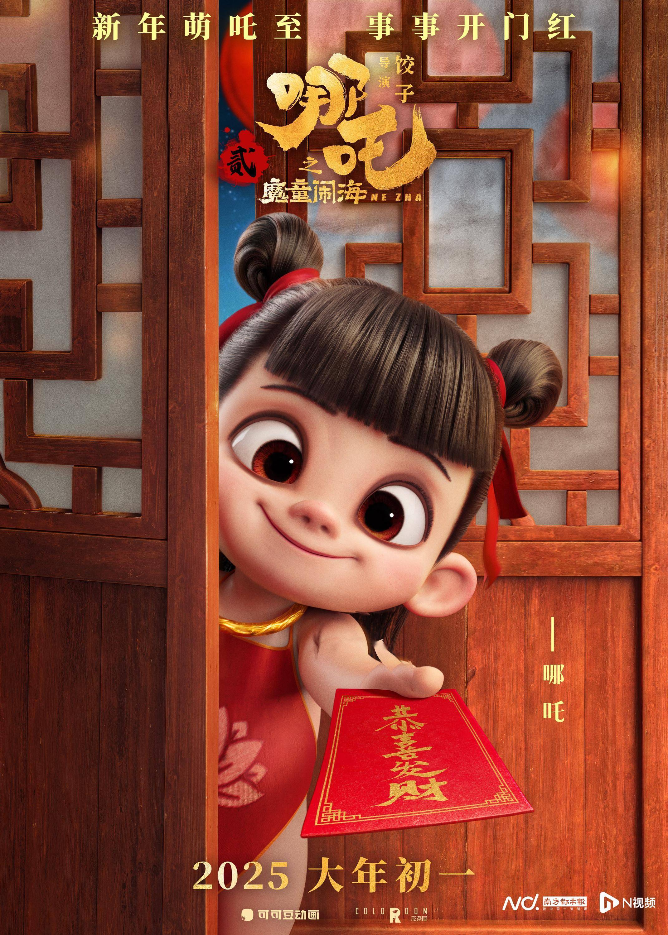 哪吒配音演員呂艷婷：最“害怕”哪吒發(fā)怒，需時(shí)刻保持高能量