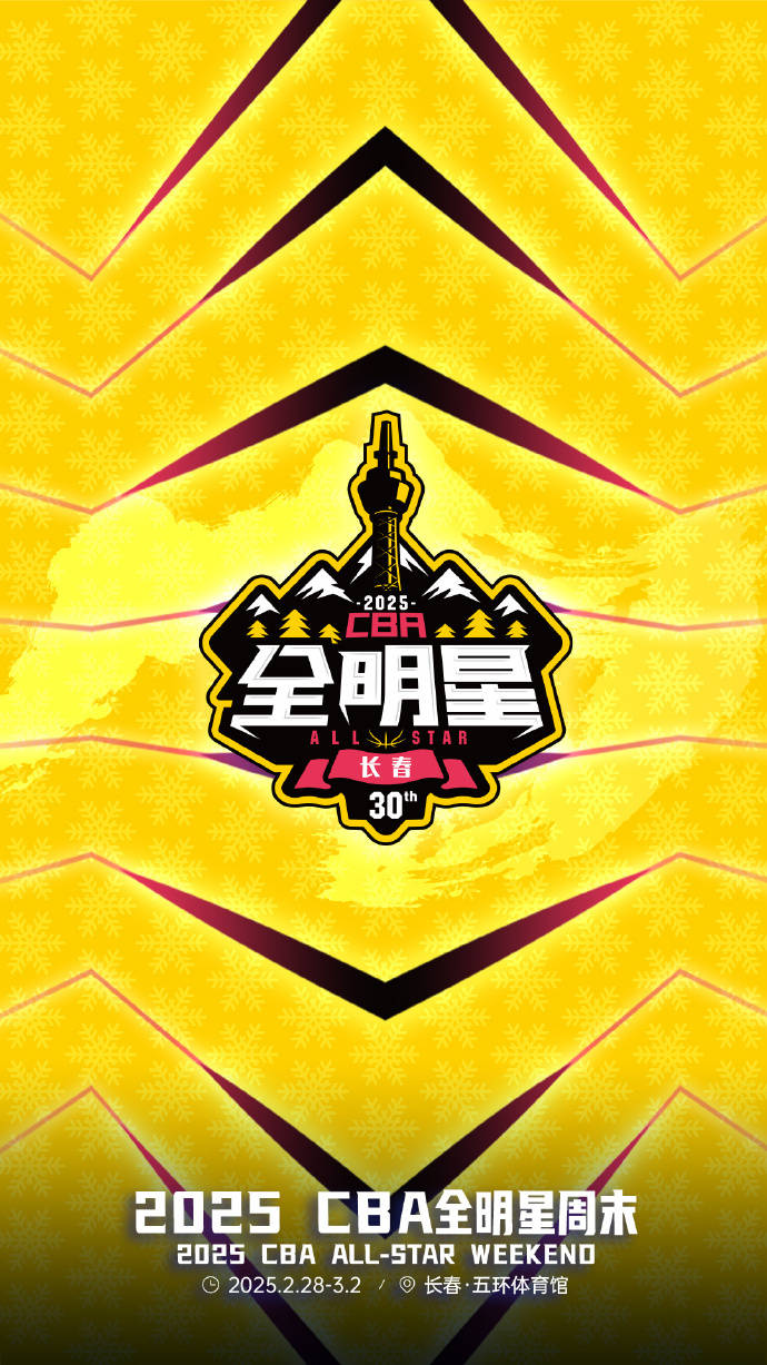 CBA全明星星銳賽名單出爐：陳國(guó)豪領(lǐng)銜 盧偉鐘誠(chéng)擔(dān)任教練