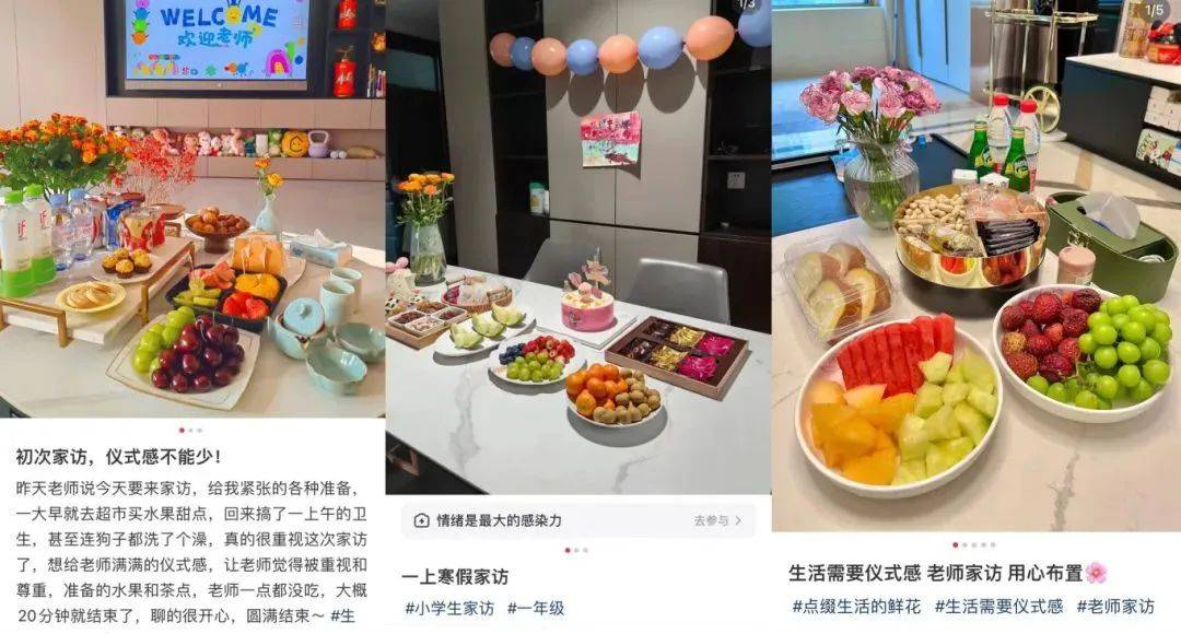怕暴露隱私，很多網(wǎng)友表示“不喜歡”“別上門”
