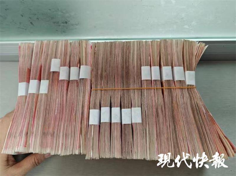 女子把17萬元現(xiàn)金藏床底多年，發(fā)霉粘在了一起
