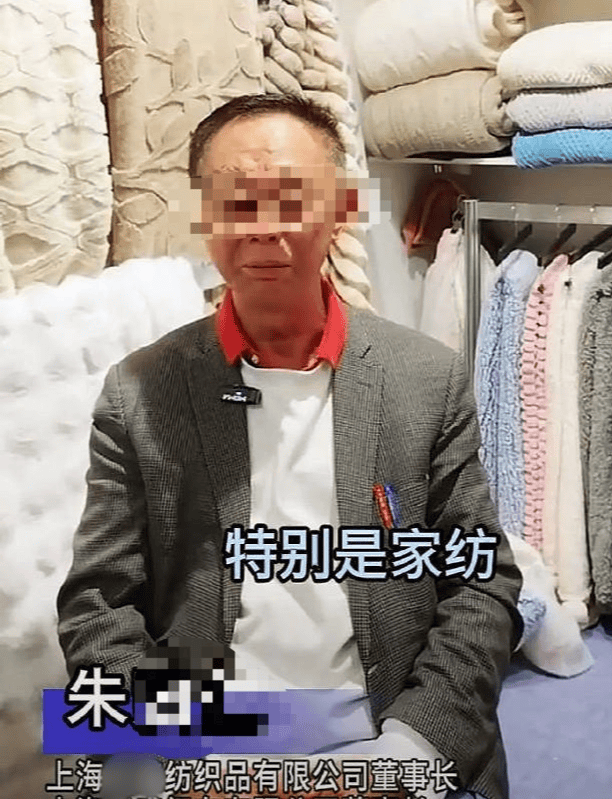 女子實(shí)名舉報(bào)遭公司董事長猥褻，警方因董事長年滿七十周歲不執(zhí)行拘留