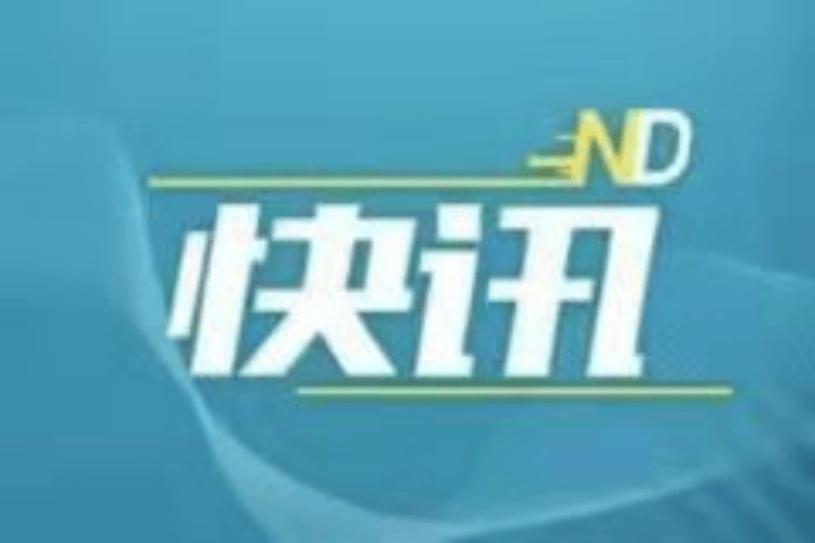 開(kāi)學(xué)了，深圳校長(zhǎng)提醒學(xué)生：不要用deepseek抄作業(yè)