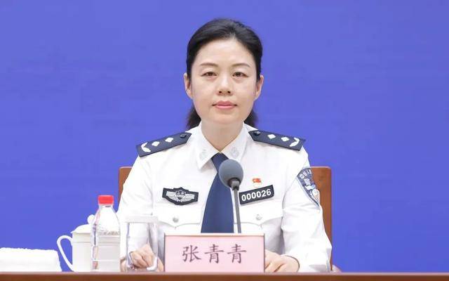 山東省公安廳出入境管理局局長張青青，任上被查