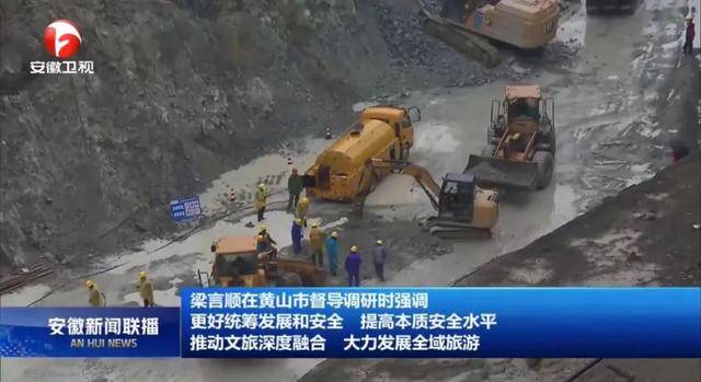 安徽省委書記督導(dǎo)時，特別來到這個縣