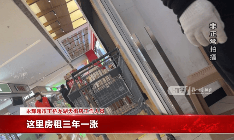 太突然！杭州兩家知名超市即將停業(yè)，這里有你的青春回憶嗎？