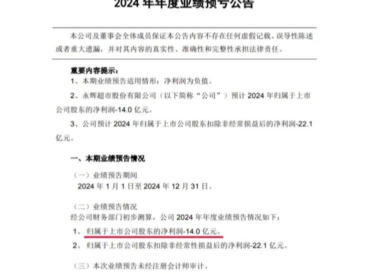 太突然！杭州兩家知名超市即將停業(yè)，這里有你的青春回憶嗎？