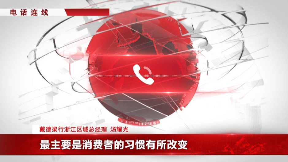 太突然！杭州兩家知名超市即將停業(yè)，這里有你的青春回憶嗎？
