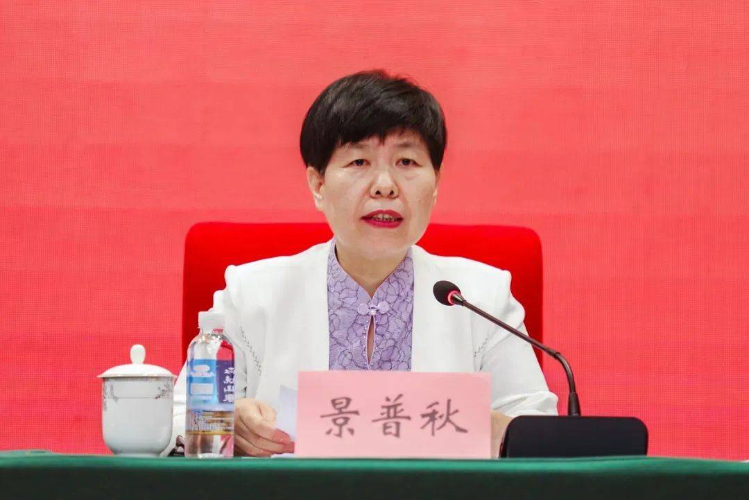 景普秋，升任副省長(zhǎng)