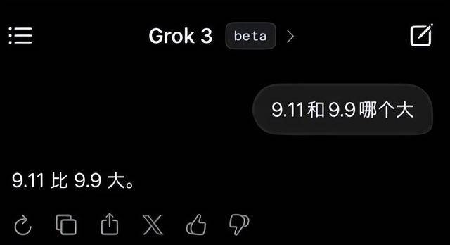 9.11比9.9大？馬斯克聲稱“天下最聰明”的Grok3“翻車了”