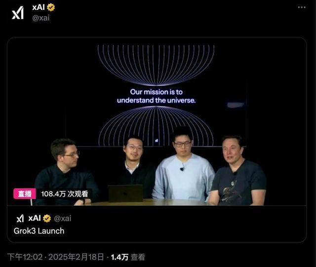 9.11比9.9大？馬斯克聲稱“天下最聰明”的Grok3“翻車了”