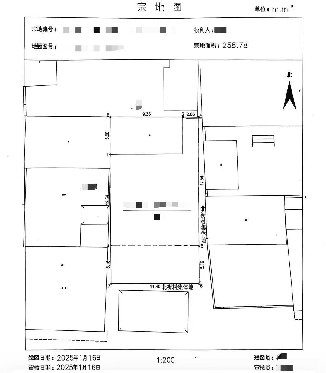 老人繼承房產(chǎn)需鄰居簽字，有人要5萬元才簽，不動產(chǎn)登記中心：因?qū)嶋H與測繪面積有出入