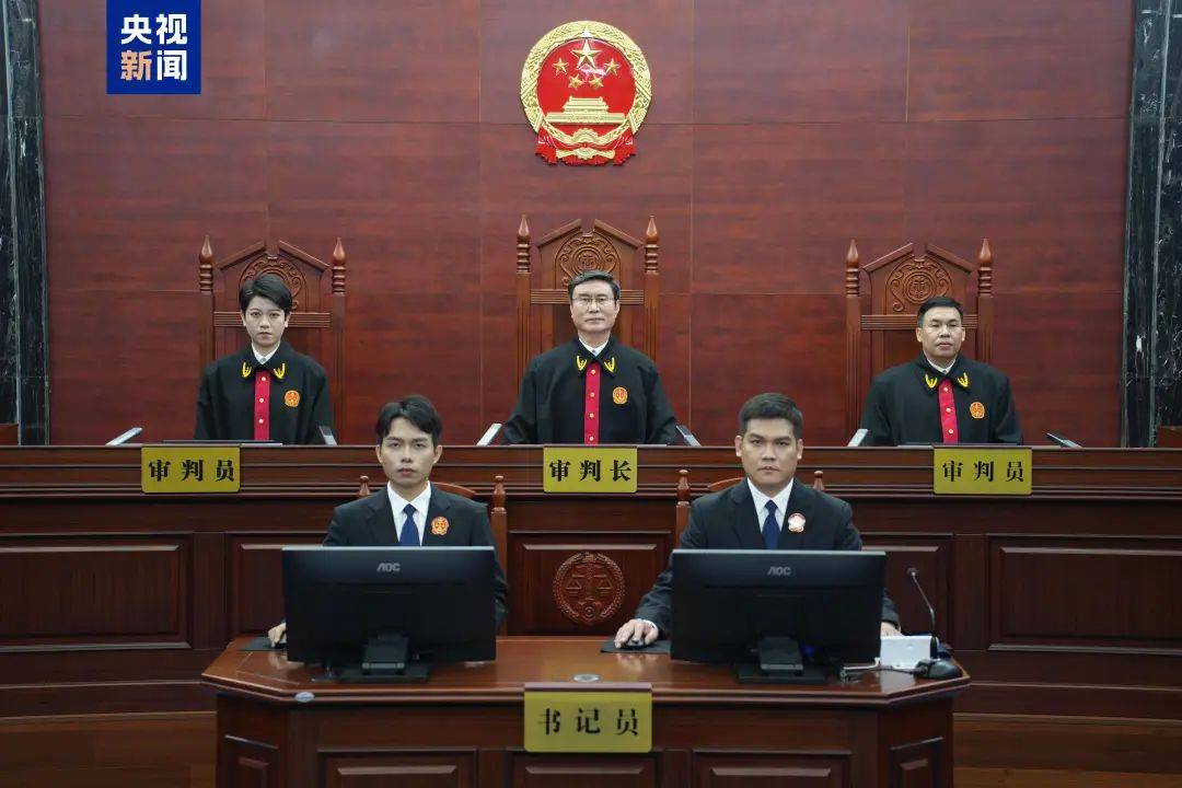被控受賄1.34億余元！彭國(guó)甫受賄案一審開庭