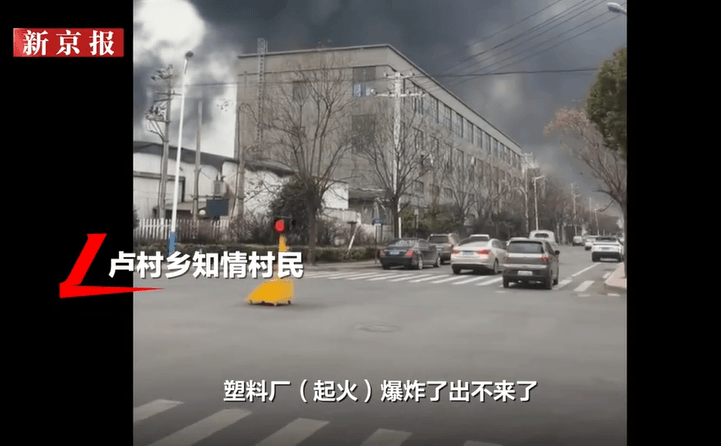 安徽廣德一廠房火災(zāi)3名消防員犧牲：有一人原準(zhǔn)備5月結(jié)婚，當(dāng)?shù)卣秊樗麄兩暾?qǐng)烈士稱號(hào)